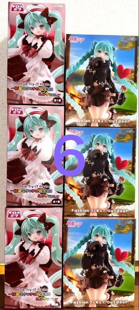 初音ミク フィギュア チロルチョコ outdoor 6点