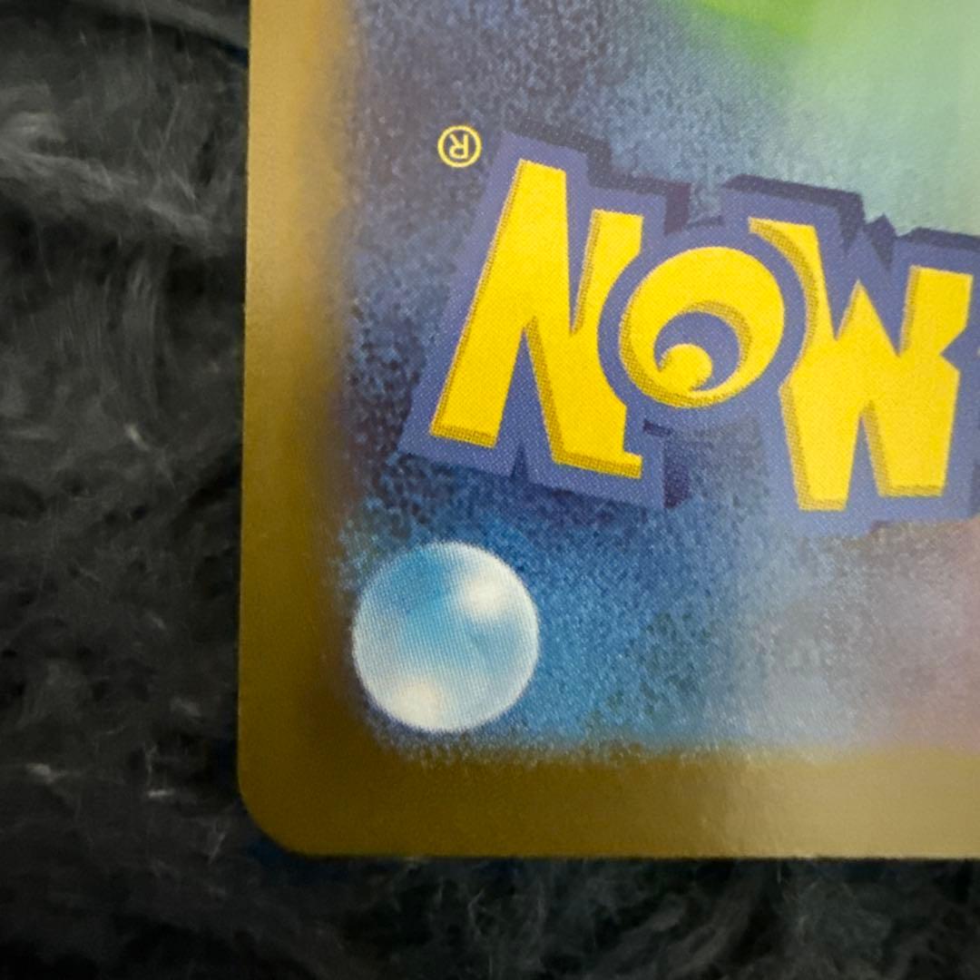 r*v様 メイのはげまし SAR 115/080 極美品　ムニキスゼロ　ポケモン