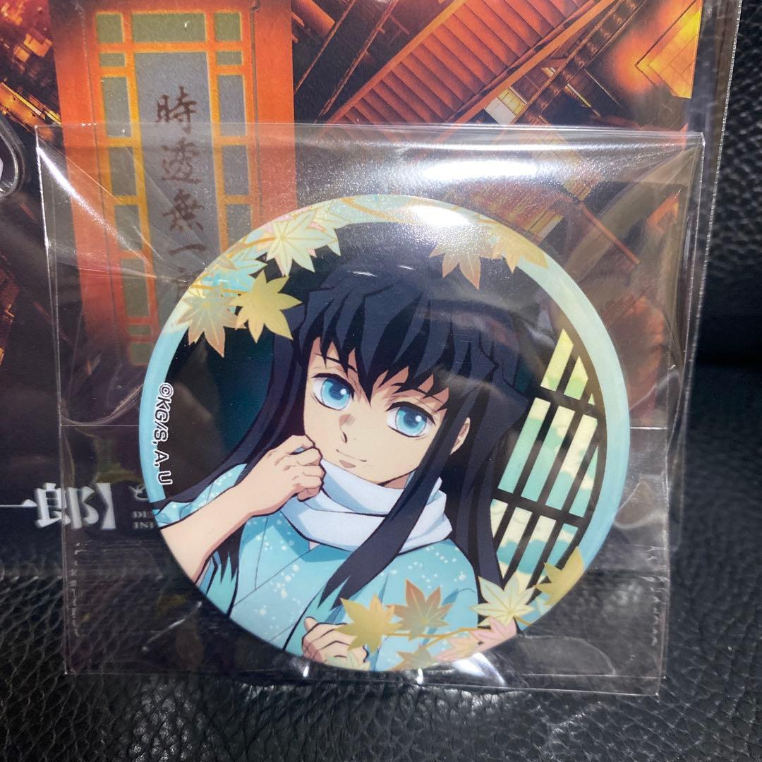 鬼滅の刃　時透無一郎　まとめ売り