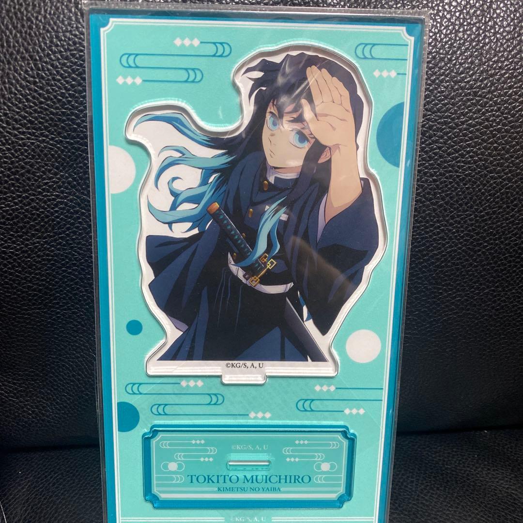 鬼滅の刃　時透無一郎　まとめ売り