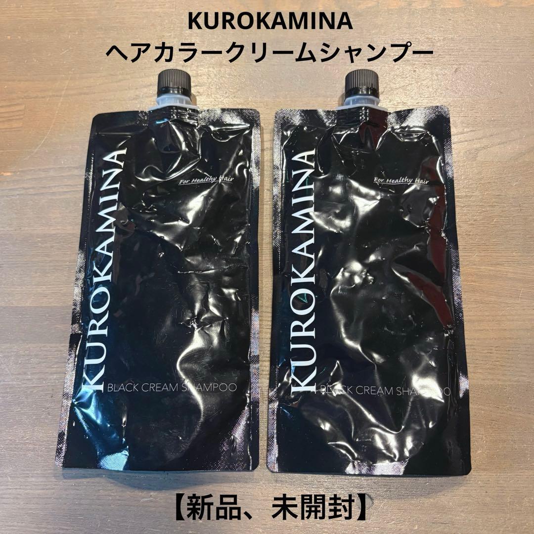 KUROKAMINA ヘアカラークリームシャンプー 300g - メルカリ