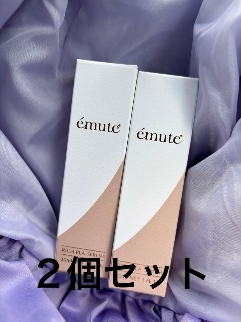 émute エミューテ リッチプラセラム 30ml 2本セット - メルカリ