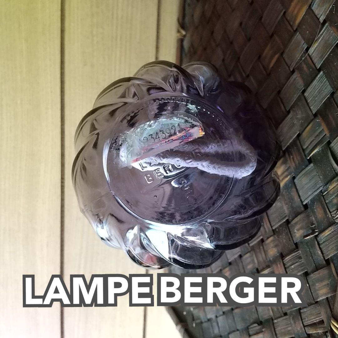 レア　限定品　ランプベルジェ　アロマランプ