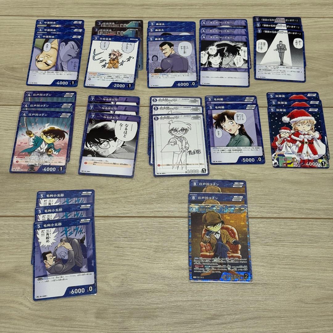 名探偵コナン TCG 青 トレーディングカードセット