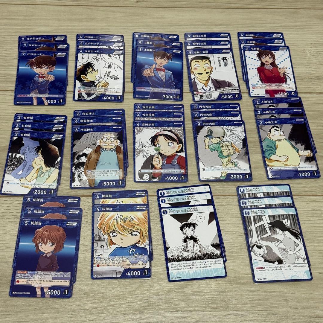 名探偵コナン TCG 青 トレーディングカードセット