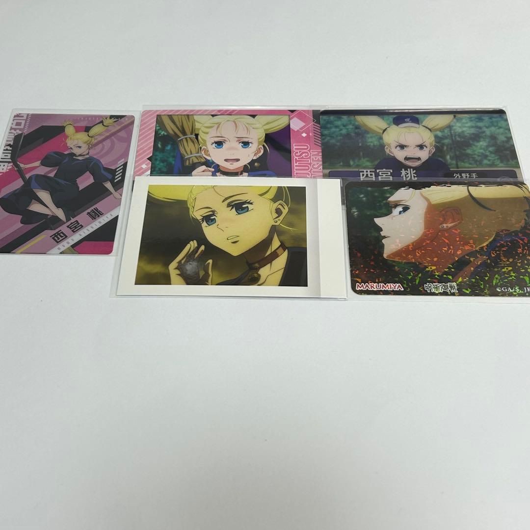 呪術廻戦 西宮桃 桃 カード パシャこれ シール - メルカリ