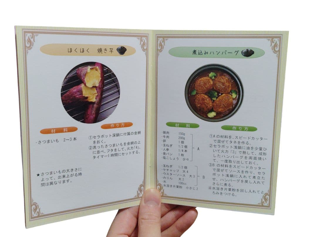 【美品✿未使用】セラポット 23cm モスグリーン 浅型深型セット