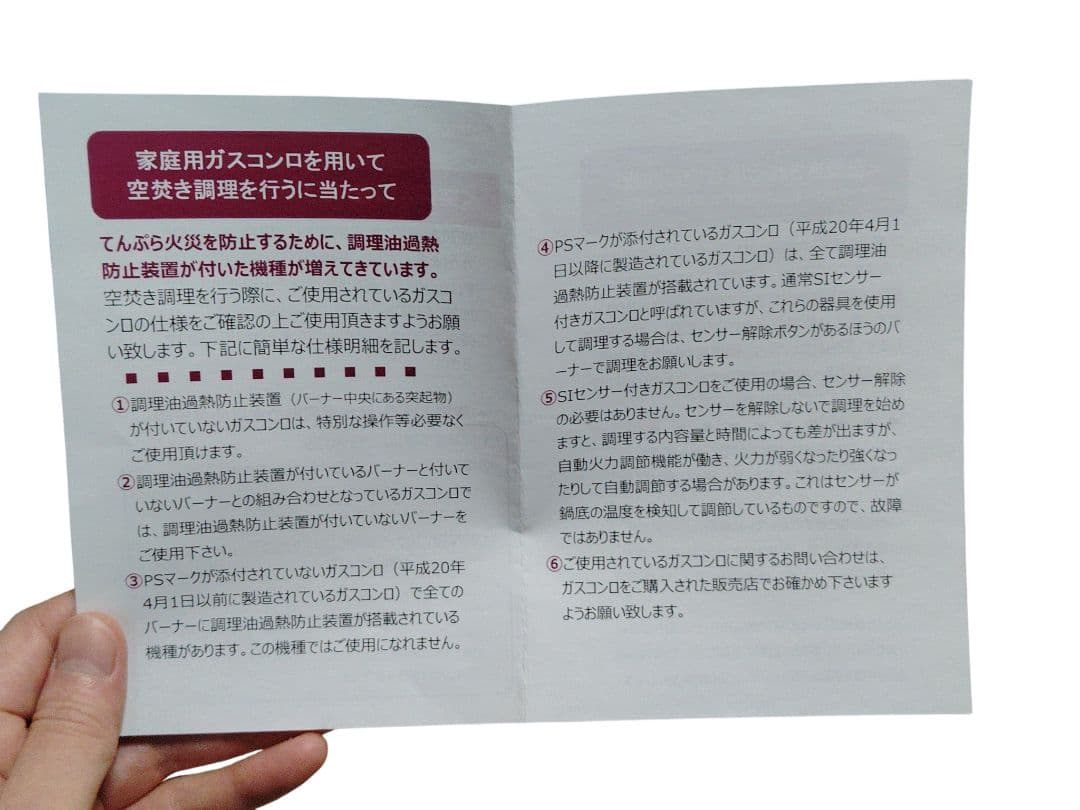 【美品✿未使用】セラポット 23cm モスグリーン 浅型深型セット