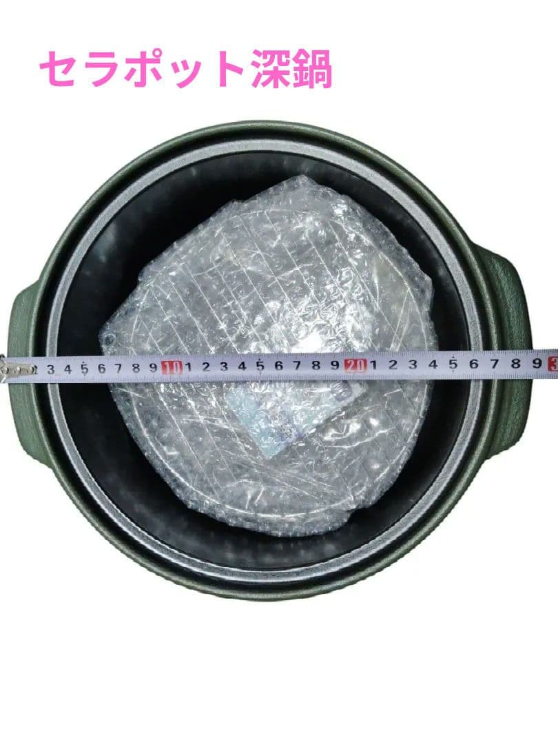 【美品✿未使用】セラポット 23cm モスグリーン 浅型深型セット