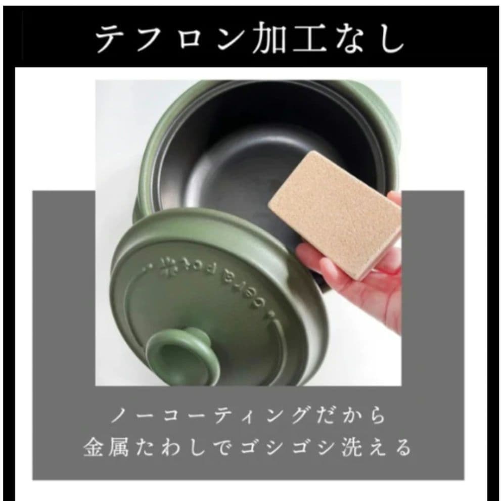 【美品✿未使用】セラポット 23cm モスグリーン 浅型深型セット
