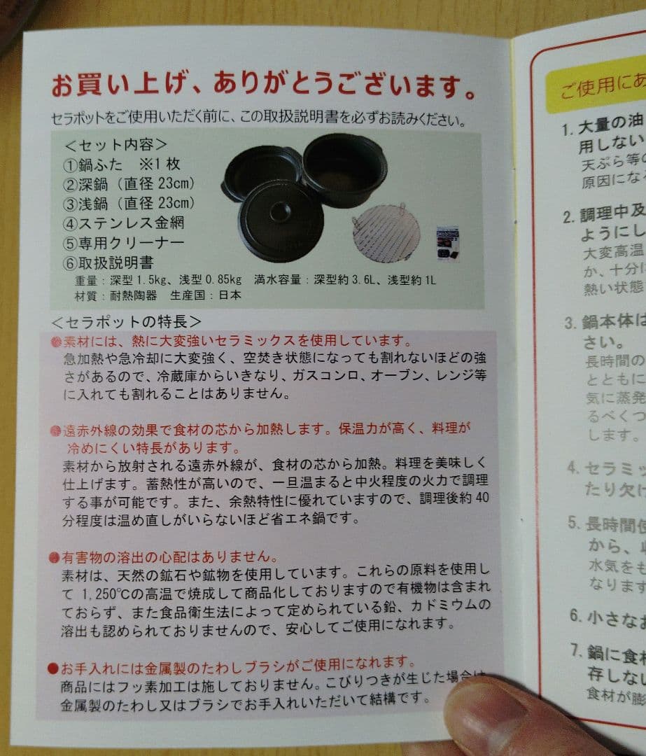 【美品✿未使用】セラポット 23cm モスグリーン 浅型深型セット