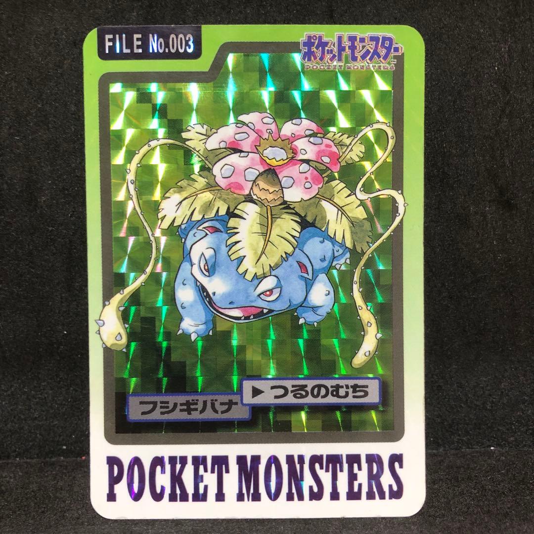 ポケモンカードダス フシギバナ キラ バンダイ 即購入あり - メルカリ
