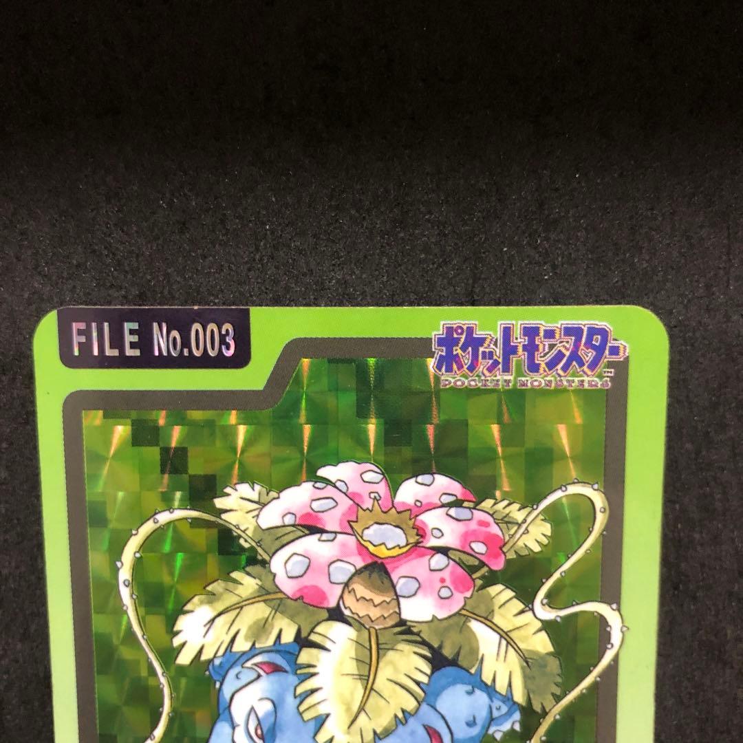 ポケモンカードダス フシギバナ キラ バンダイ 即購入あり - メルカリ