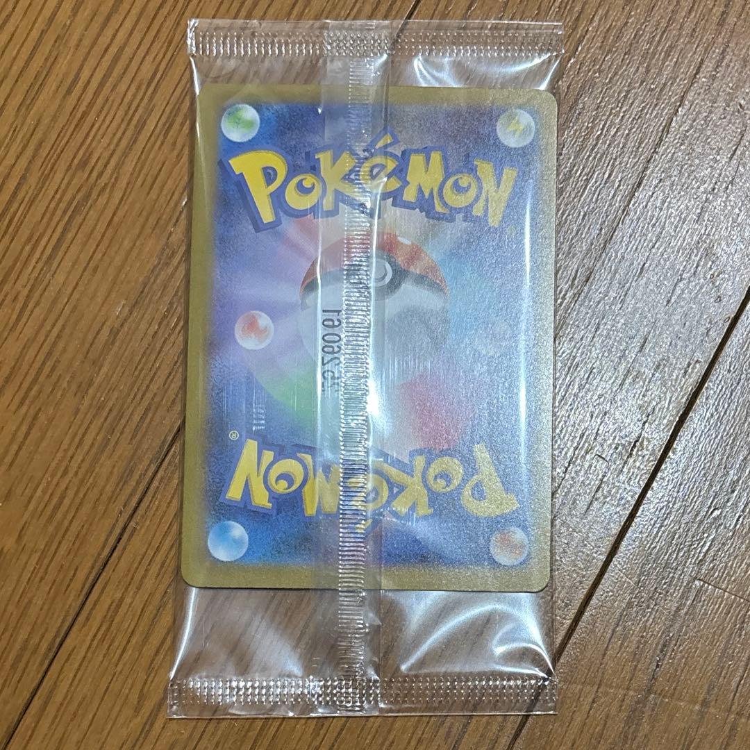 トウホクのピカチュウ プロモ ポケモンセンタートウホク ⑨