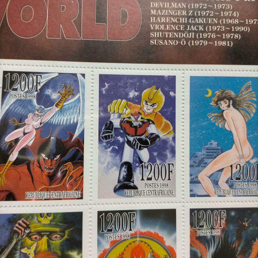 外国切手 中央アフリカ 漫画シリーズ切手シート 未使用 - メルカリ