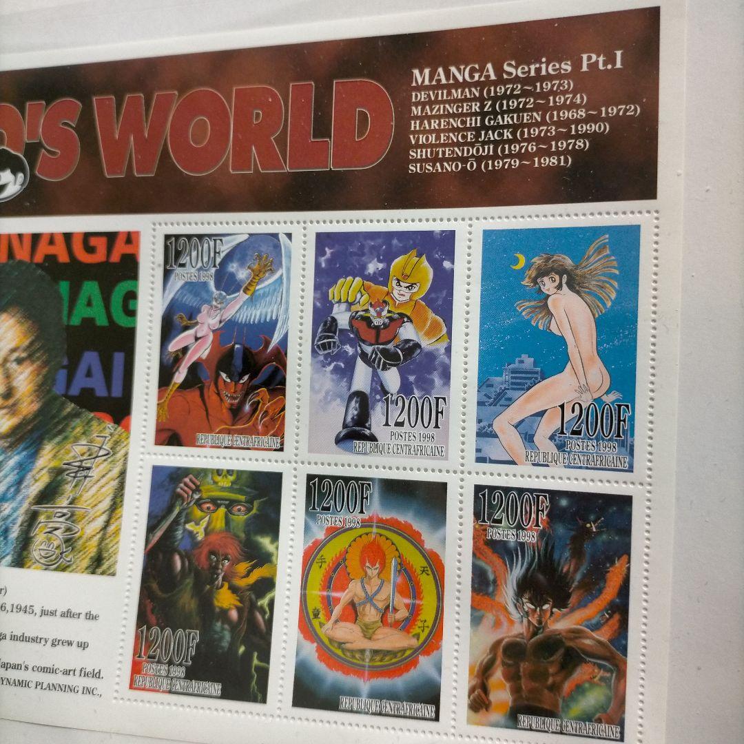 外国切手 中央アフリカ 漫画シリーズ切手シート 未使用 - メルカリ