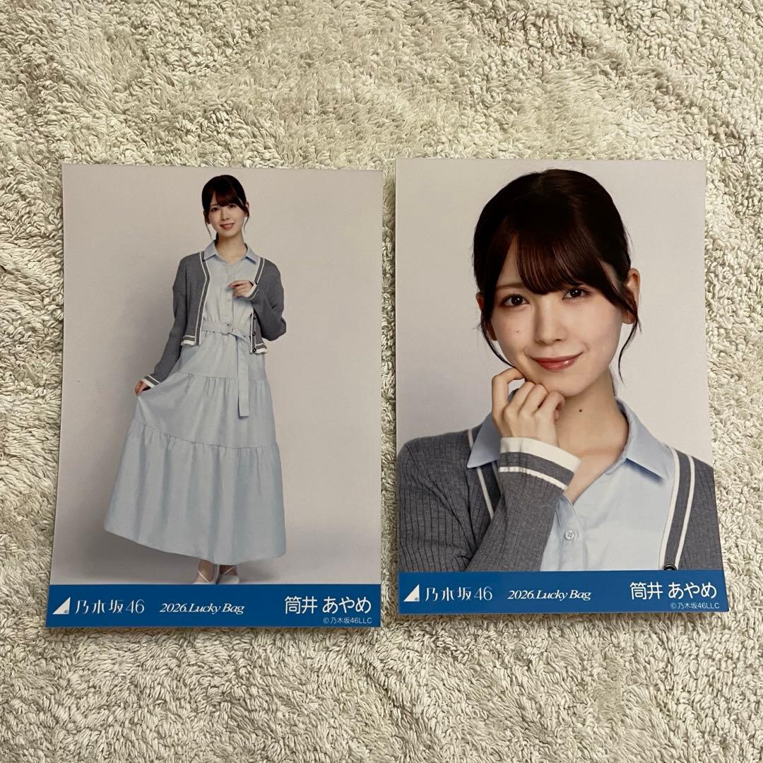 乃木坂46 lucky bag 2026 シャツワンピース 生写真 筒井あやめ - メルカリ