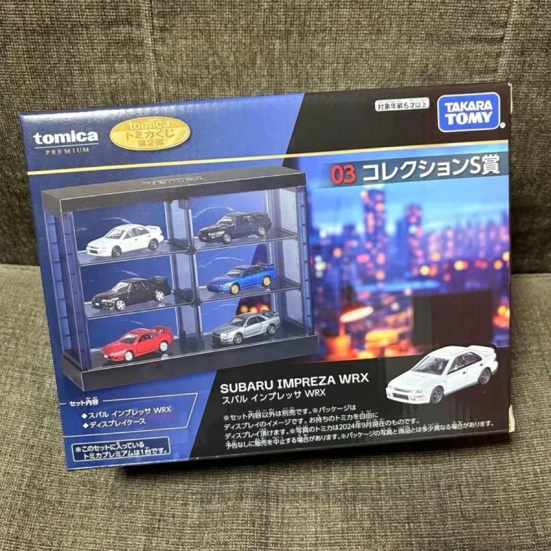 トミカくじ 第2弾 03 コレクションS賞 - メルカリ