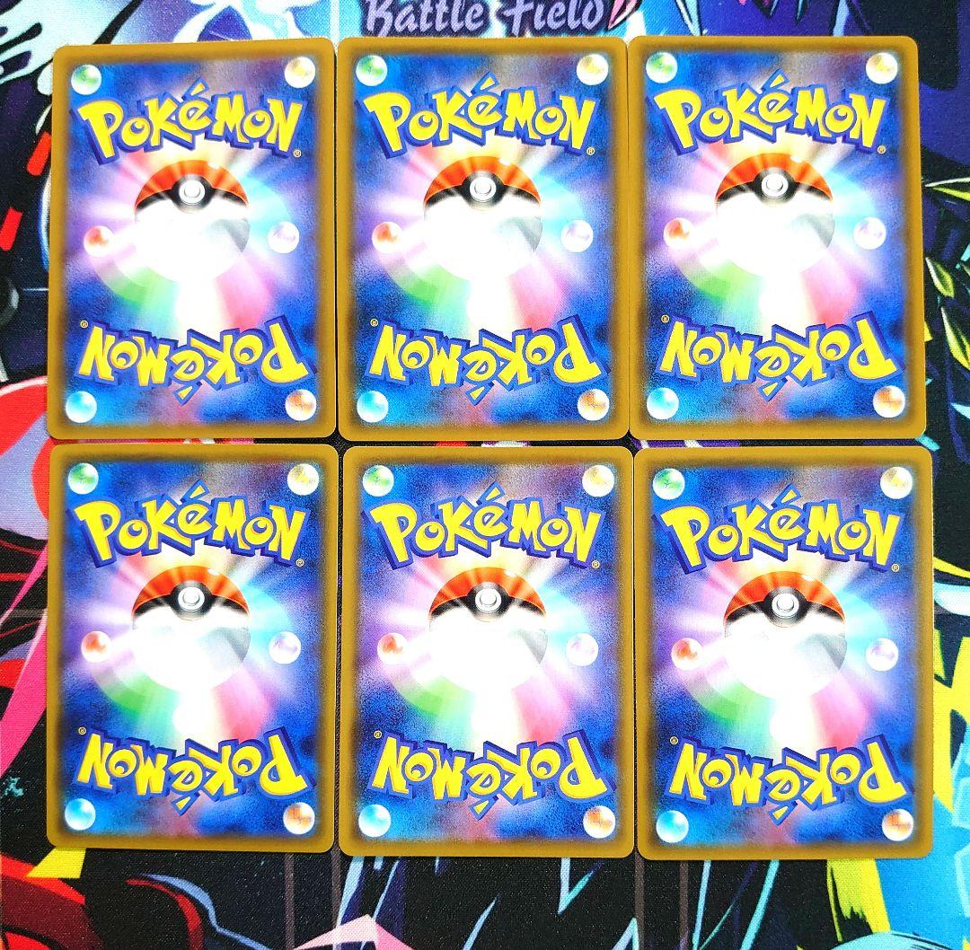 A32】ポケモンカード GX タッグチーム TAG TEAM SR セット - メルカリ