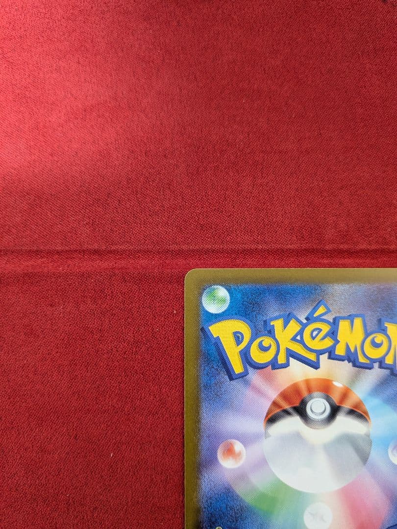 (⁠美品)　ロケット団のミュウツーex SAR　センタリング良好