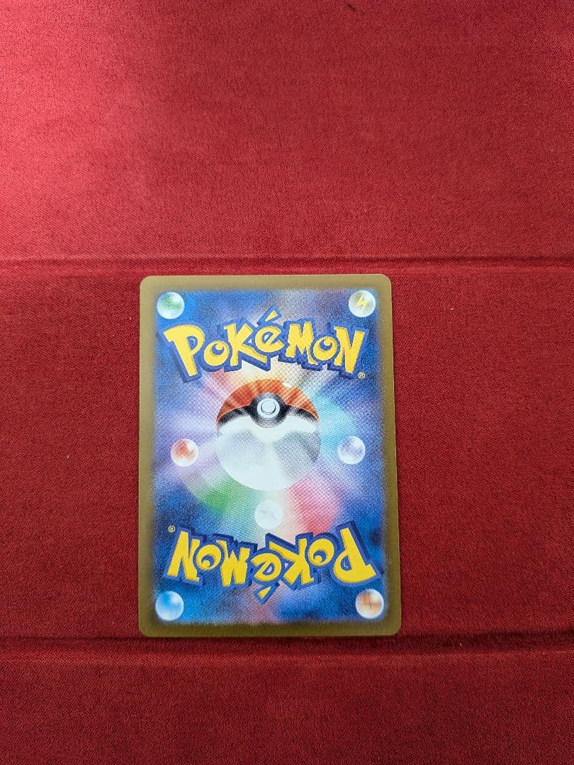 (⁠美品)　ロケット団のミュウツーex SAR　センタリング良好