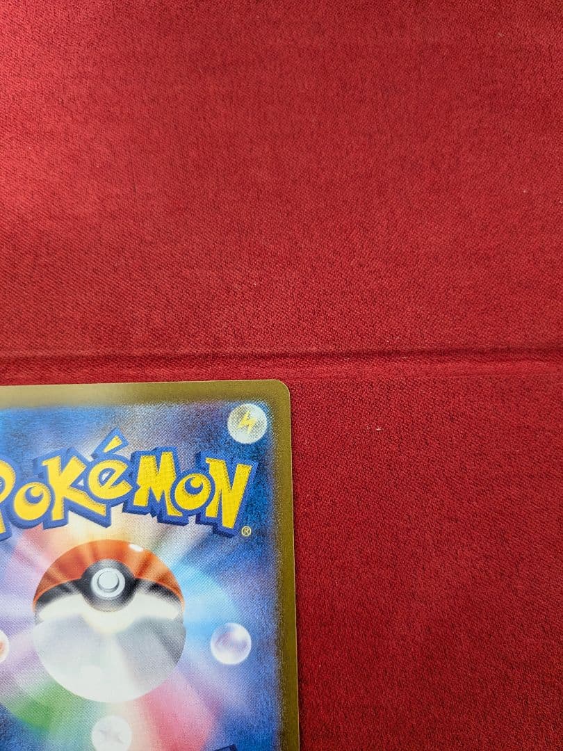 (⁠美品)　ロケット団のミュウツーex SAR　センタリング良好