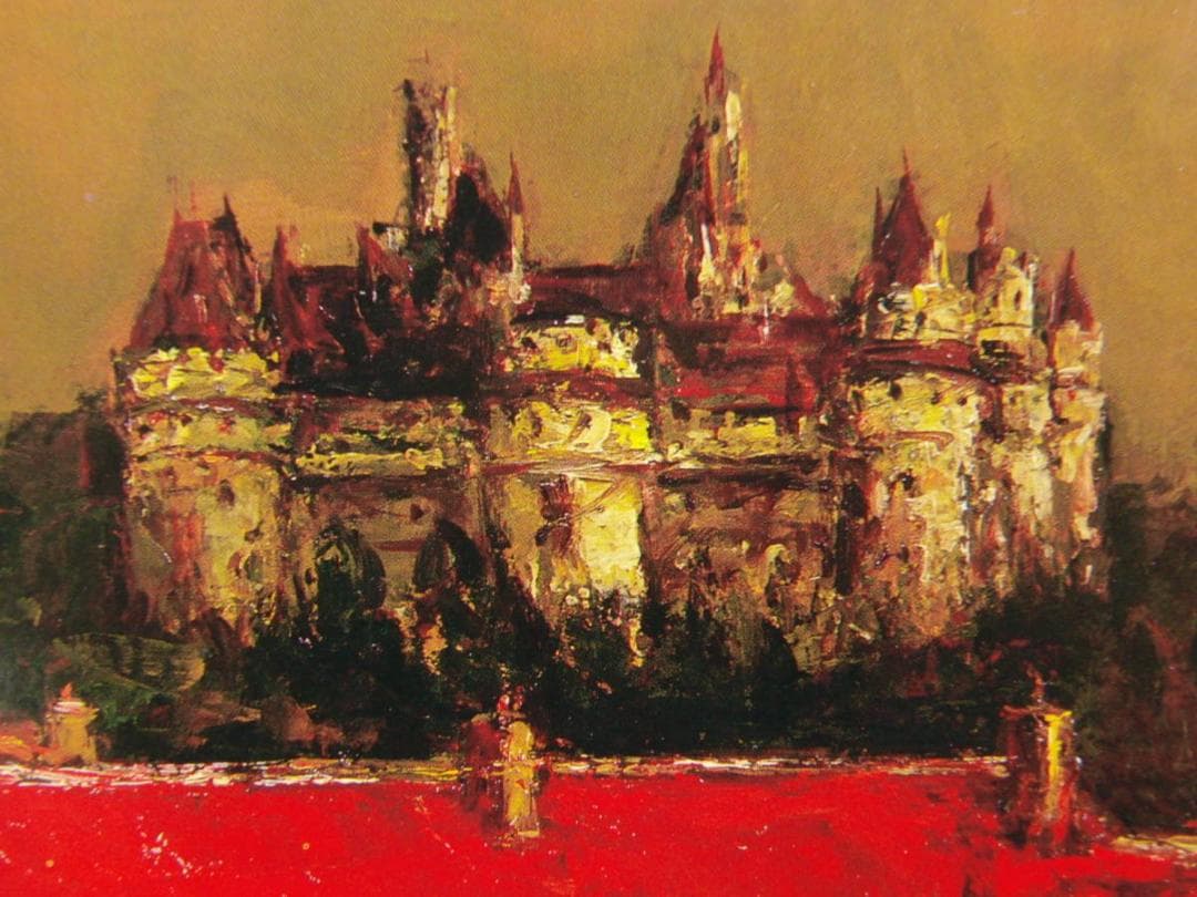 浮田 克躬、「ピエンフォン城を望む」、希少画集・額装画