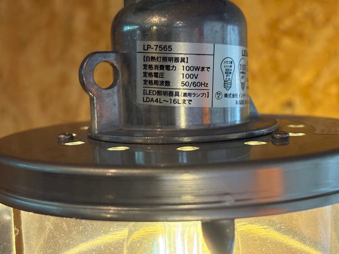 工業風ペンダントライト クリア・シルバー