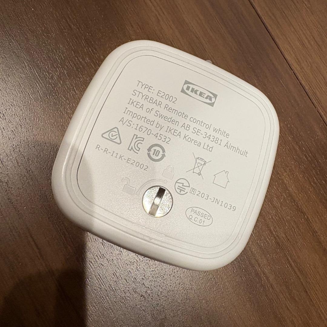 IKEA イケア クヌートボー シーリングスポットライト 電球 リモコン セット