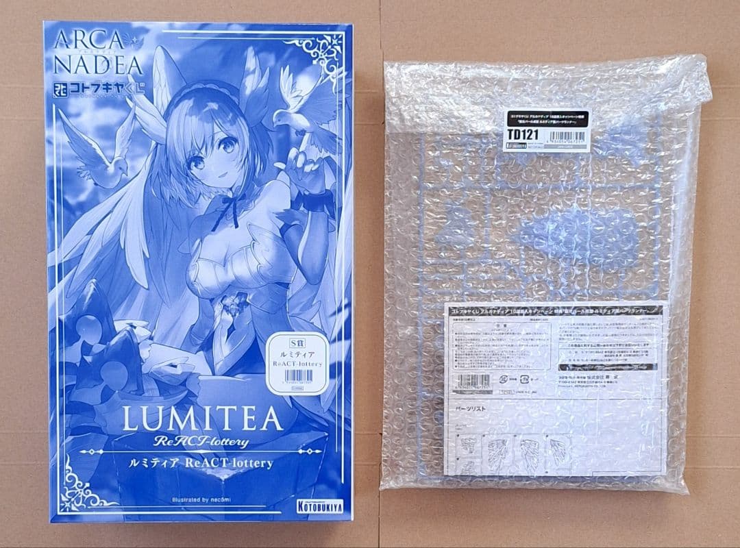 コトブキヤくじ アルカナディア　S賞 ルミティア+10連特典パーツ