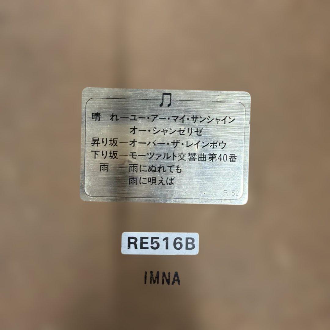 SEIKO からくり時計　掛時計 天気予報付き