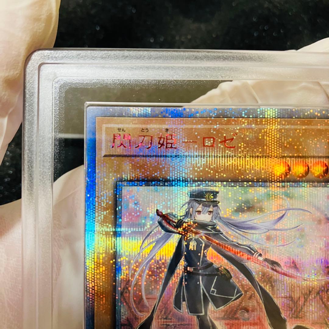 ARS10+】遊戯王 閃刀姫ロゼ 20th 【5つ目個体】 - メルカリ