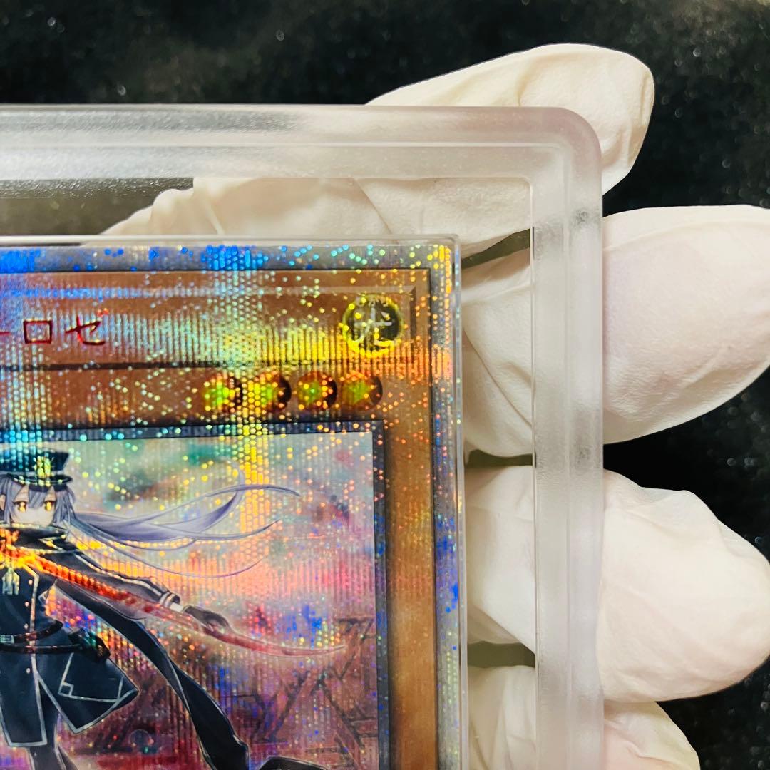 ARS10+】遊戯王 閃刀姫ロゼ 20th 【5つ目個体】 - メルカリ