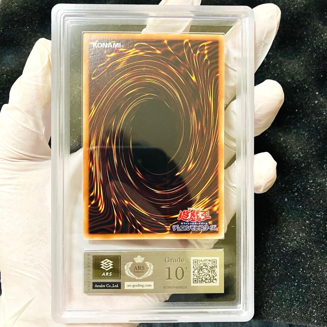 ARS10+】遊戯王 閃刀姫ロゼ 20th 【5つ目個体】 - メルカリ