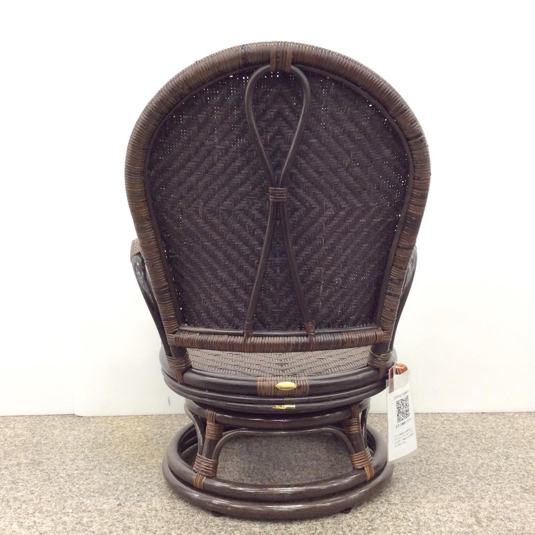 未使用品 カザマ オリッサ ハイバックシーベルチェア ラタン 回転式 1