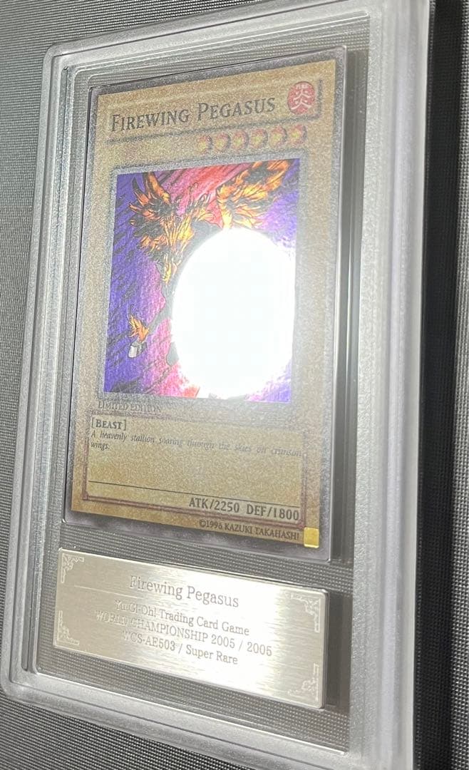 ARS10ファイヤーウイングペガサス 旧アジア wcs 2005 遊戯王 - メルカリ