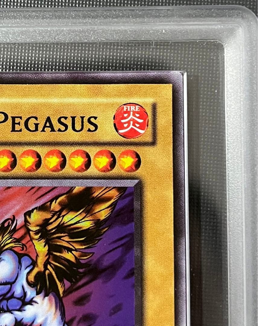ARS10ファイヤーウイングペガサス 旧アジア wcs 2005 遊戯王 - メルカリ