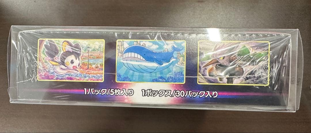 ロストアビス シュリンク付未開封 1BOX - メルカリ