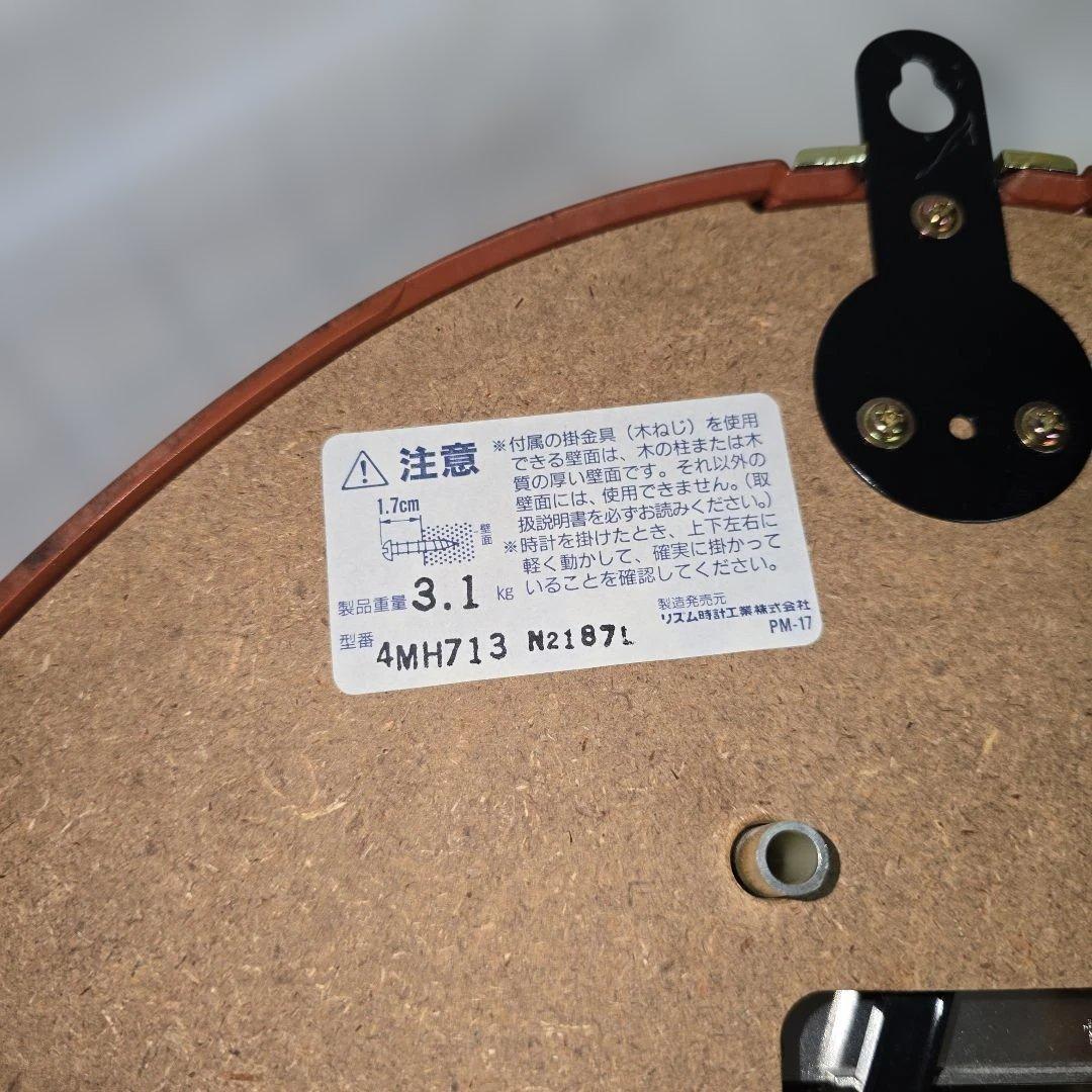 Small World スモールワールド　からくり時計