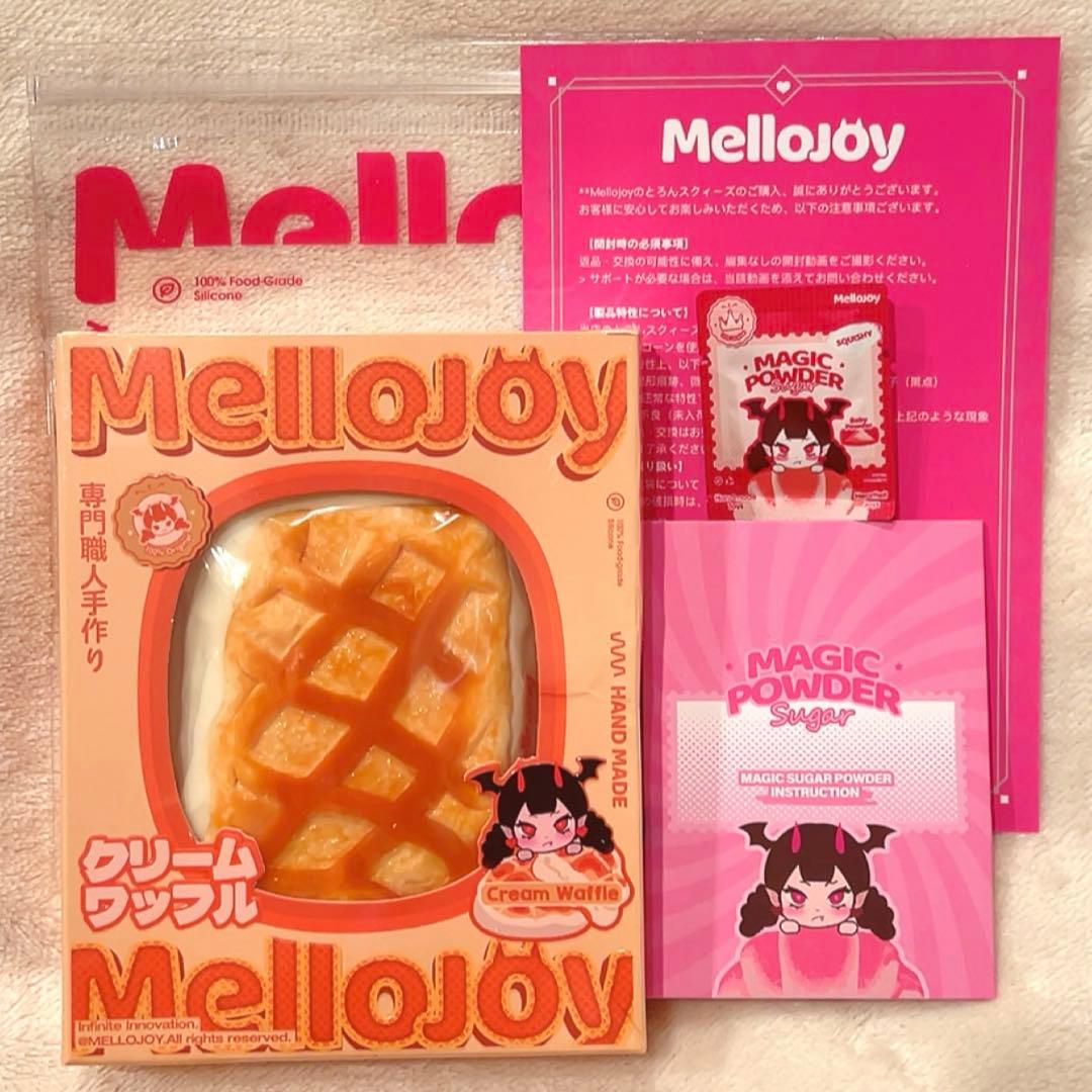 新品・シュリンク付】 mellojoy クリームワッフル スクエア メロジョイ
