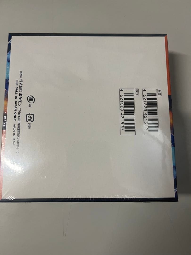 小*郎様 シュリンク付未開封　ポケモンカードゲーム インフェルノX 1BOX