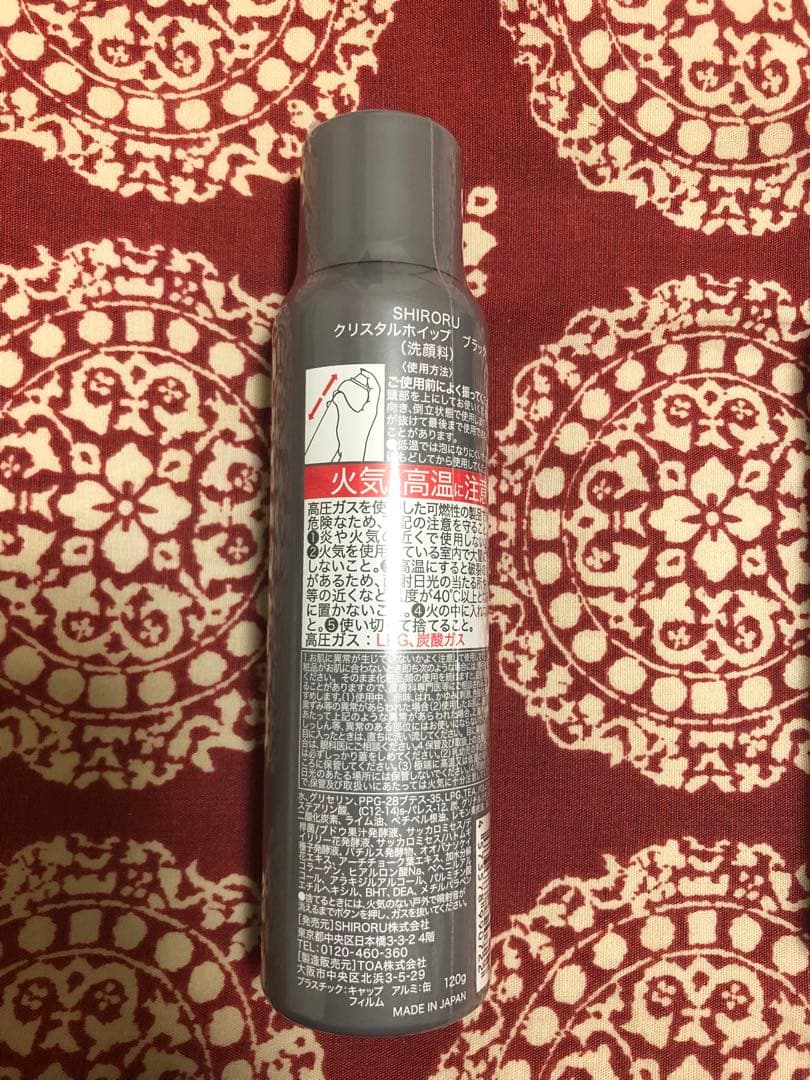 ★SHIRORU シロル クリスタルホイップ ブラック 泡洗顔 4本 セット