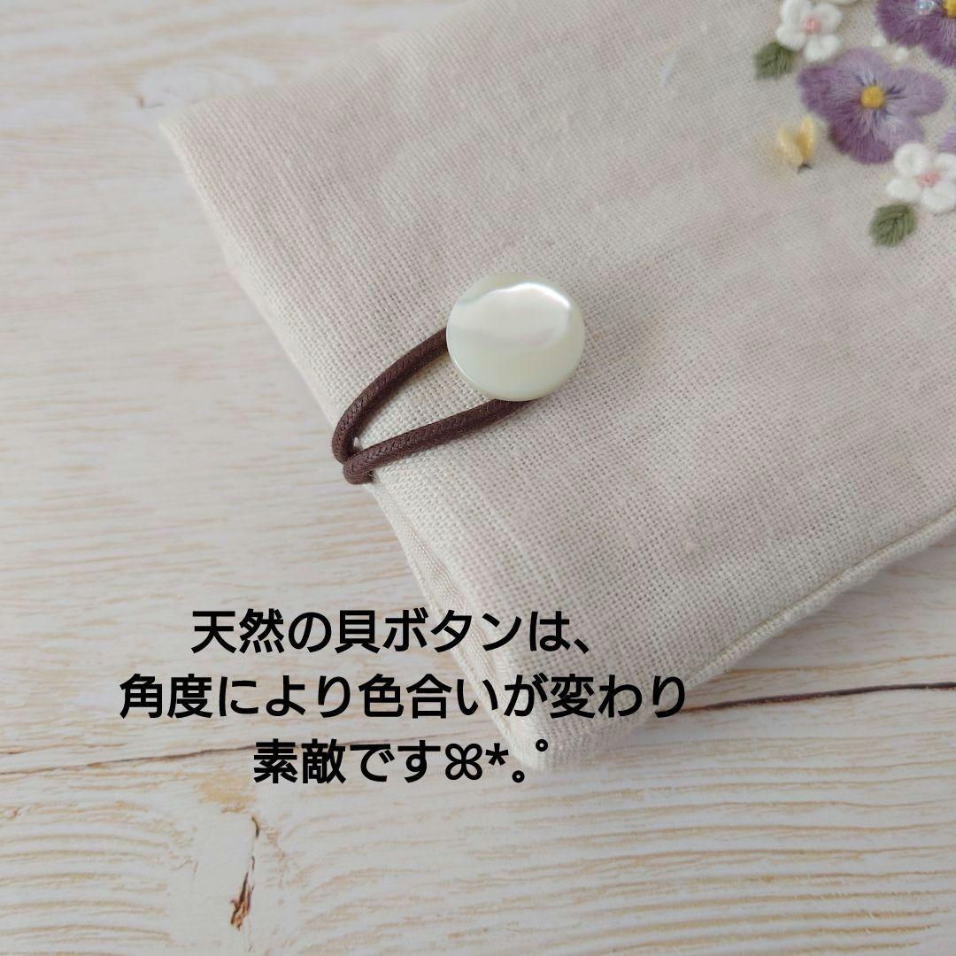手刺繍入 貝ボタン付き メガネケース/ペンケース【スミレと蝶々