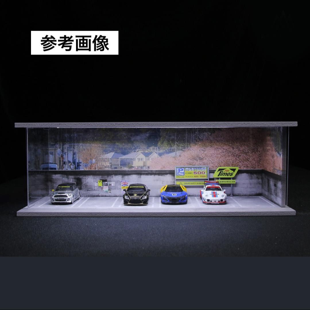 1/64 ガレージ 駐車場 moreart ホットウィール minigt C - メルカリ