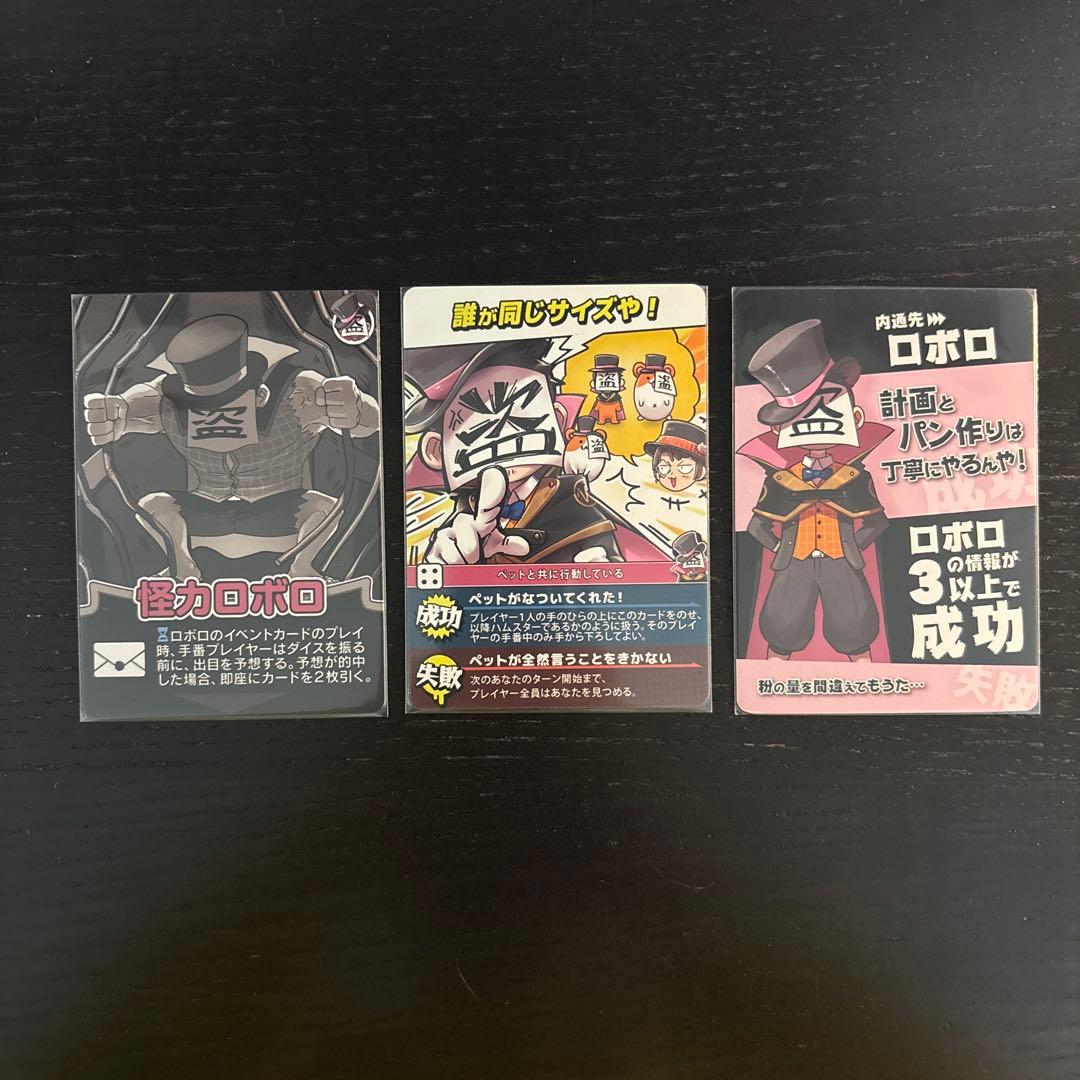 我々だ インパクト・ユー まとめ売り - メルカリ