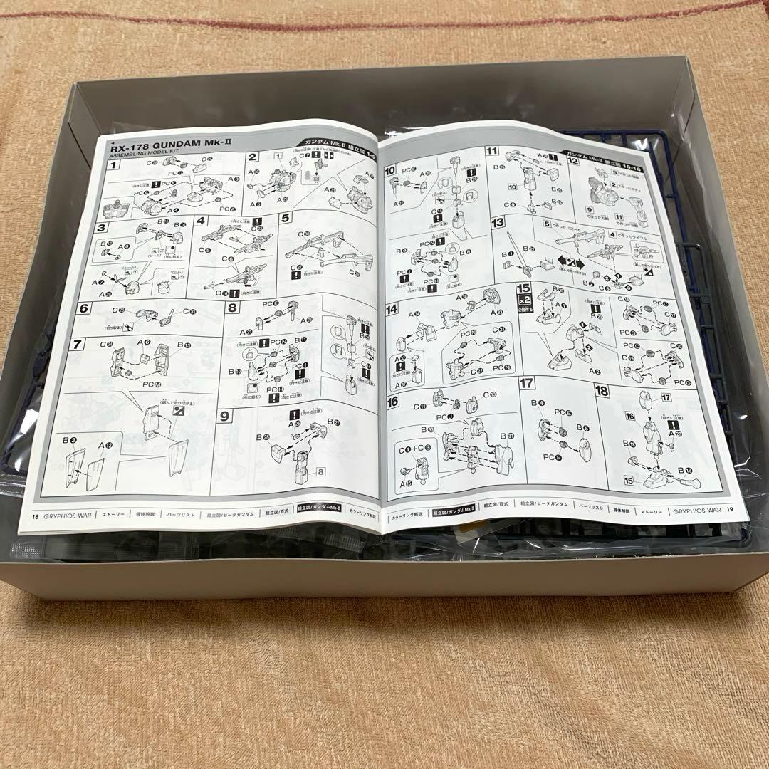 HG Zガンダムグリスプ戦役セット MSZ-010 No.111 ZZガンダム