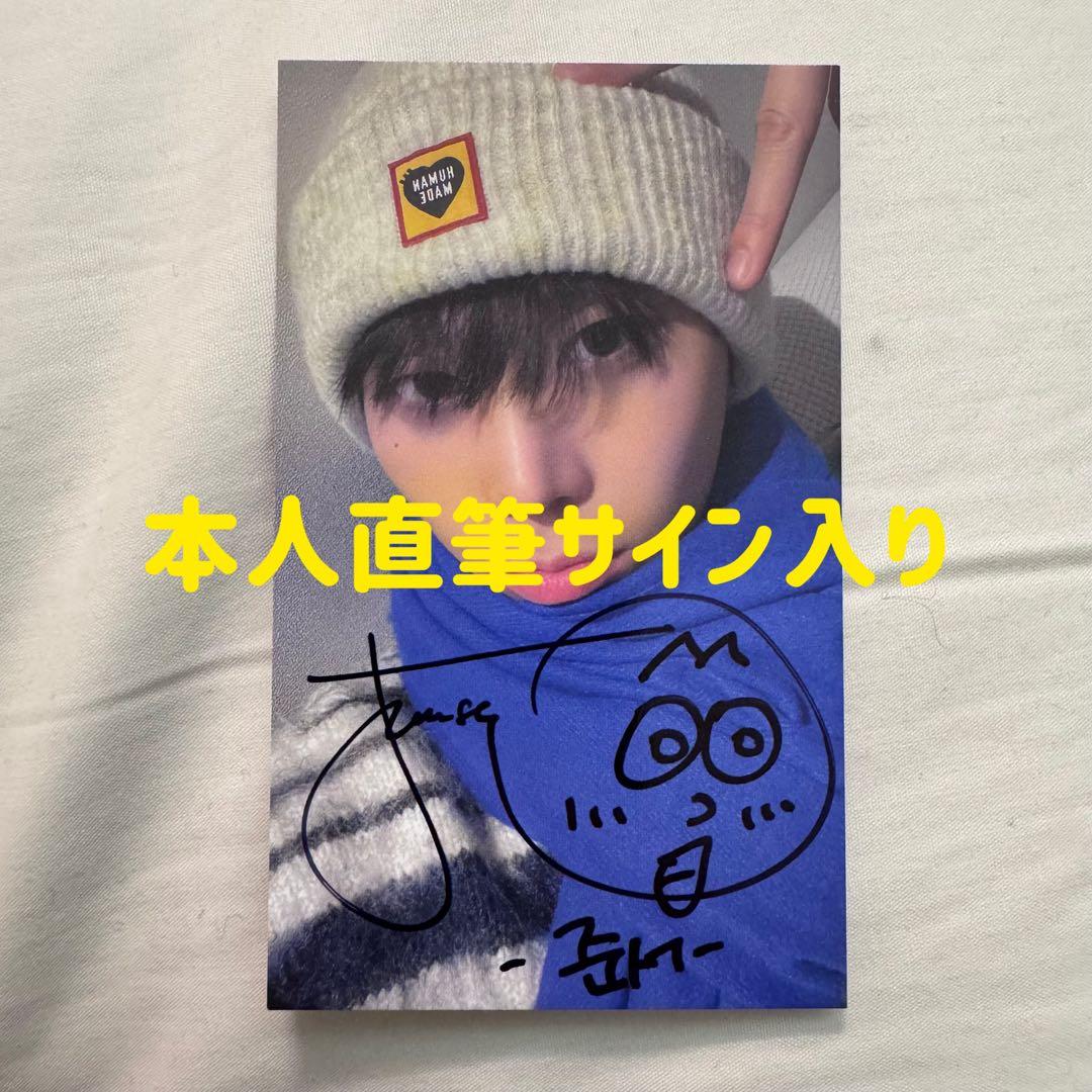 BAE173 ジュンソ サイン入りトレカ - メルカリ