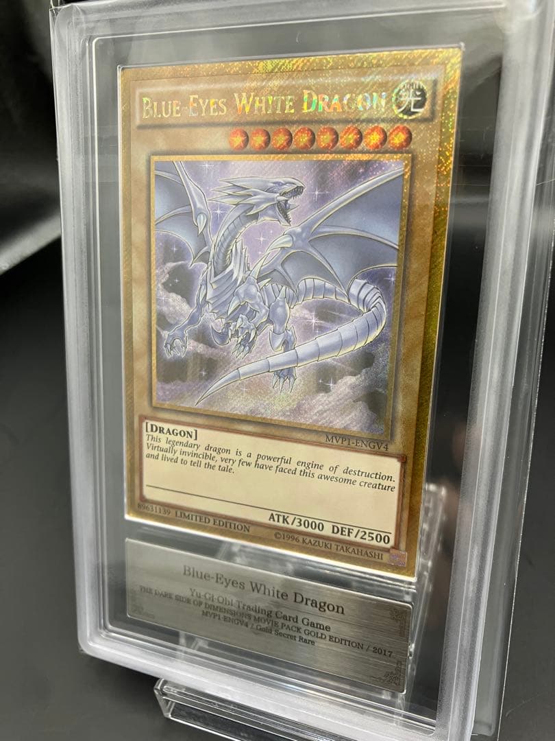 ARS9】青眼の白龍 遊戯王 ゴルシク ブルーアイズホワイトドラゴン3