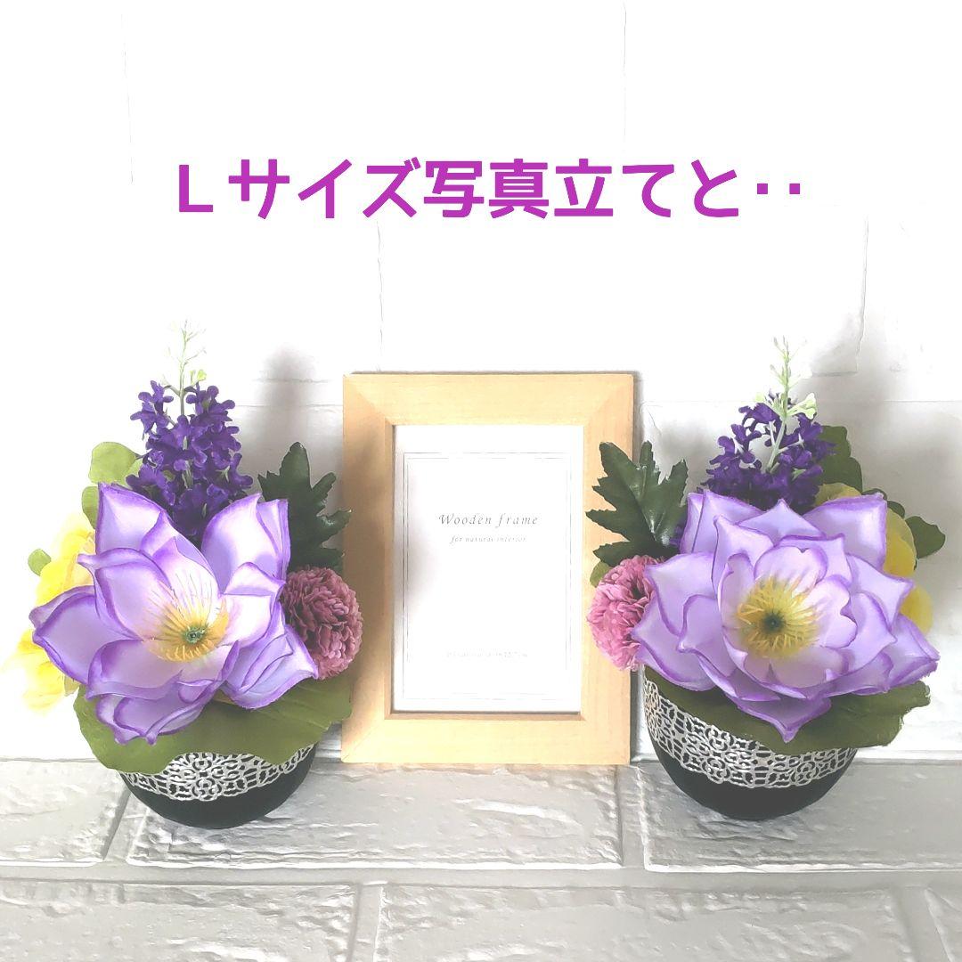 ♛* ボリュームあります♬ 定番の “蓮”より華やか♡ “睡蓮” の造花 仏花♤
