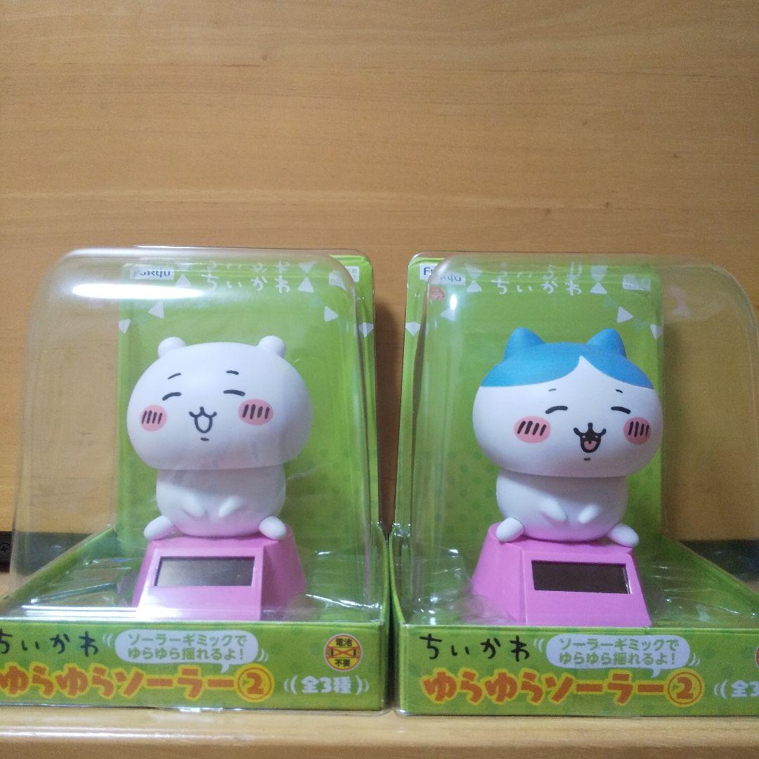 ちいかわ ゆらゆらソーラー ちいかわ ハチワレ - メルカリ